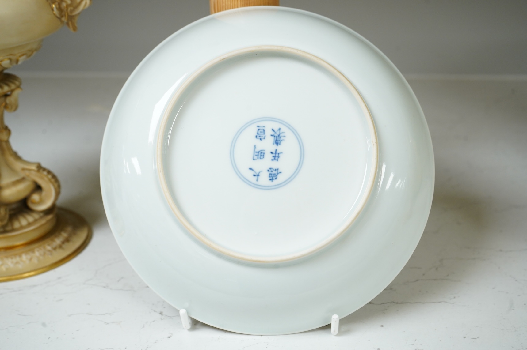 A Chinese famille verte dish, Xuande mark but later, 18.5cm